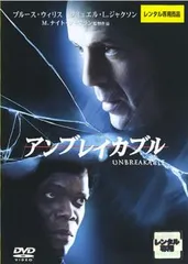 アンブレイカブル【洋画 中古 DVD】レンタル落ち