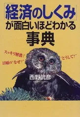 2024年最新】西野武彦の人気アイテム - メルカリ