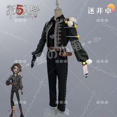 ツイステ風 ナイトメアークーリエ ラギー コスプレ衣装 - メルカリ