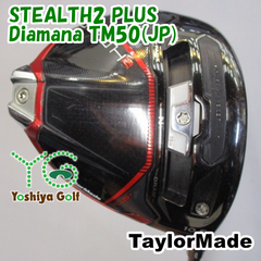 ドライバー テーラーメイド STEALTH2 PLUS/Diamana TM50(JP)/S/10.5[130841]