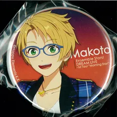 DREAM LIVE-1st Tour “Morning Star!”- あんさんぶるスターズ! 遊木真 キャラバッジ コレクション