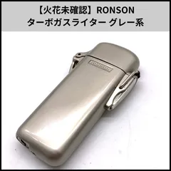 2026年最新】ロンソン アンティークの人気アイテム - メルカリ