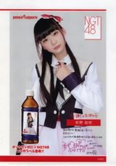 Item thumbnail for item b24018d9-719b-4434-810d-bf53b44a2f46