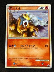 ポケモンカード エンテイ 059/L-P プロモ HP80 レジェンド - メルカリ