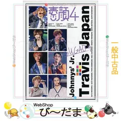 Amazon.co.jp: 素顔4 Travis Japan盤 : DVD