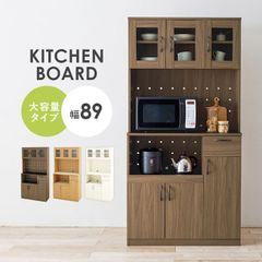 送料無料ガラス扉付レンジ台 幅89cm 食器棚 ハイタイプ 新品（1214） 送料無料ガラス扉付レンジ台 幅89cm キッチンボード ハイタイプ（1214