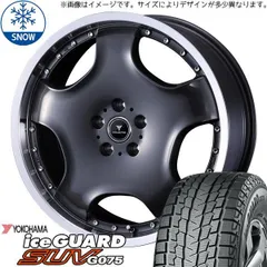 21インチ新型レクサスRXスタッドレス＆ホイール！24年12月54万円新品で購入 21インチ！24年12月54万円で購入！新型レクサスRX用スタッドレス