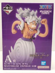 26.【未開封】A賞 ルフィ ギア5 フィギュア 一番くじ ワンピース 未来島エッグヘッド～きみへの想い～【併売品】