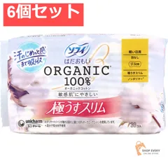 ソフィ はだおもい オーガニックコットン100％ 極うすスリム 軽い日用 羽なし 17.5cm 30個入 6個セット まとめ売りのサムネイル