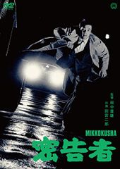東京オリンピック 東宝DVD名作セレクション](中古品) - メルカリ