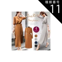 種類11：グレー/XL ハイネック プリーツ ロング ワンピース シャツワンピース フレアワンピース ロング ロング丈 長袖 スタンドカラー フレア 切り替えデザイン リボン ウエストリボン かわいい 大人可愛い きれいめ シンプル カジュアル 大人 上品 お