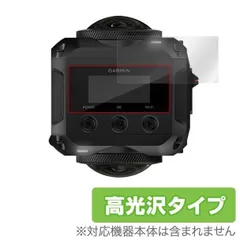 2024年最新】VIRB 360の人気アイテム - メルカリ