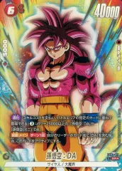 2025年最新】孫悟空 da srの人気アイテム - メルカリ