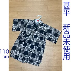 I013 甚平　じんべい　紺　市松　だるま　獅子舞　110cm