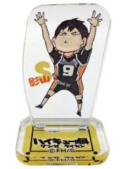 【中古】アクリルスタンド・アクリルパネル 影山飛雄 「ハイキュー!! アクリルminiフィギュア 第2弾」