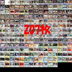 モンスターメーカーリザレクション MMR TCG アークライト絶版 まとめ モンスターメーカーリザレクション MMR TCG アークライト絶版