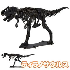 ☆3 ティラノサウルス 雑貨 恐竜 ジュラシックワールド 木製 置物