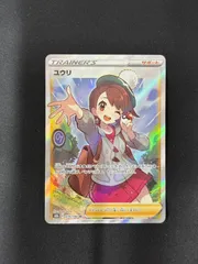 2025年最新】ユウリ srの人気アイテム - メルカリ