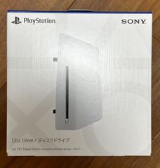 プレイステーション5(PS5)