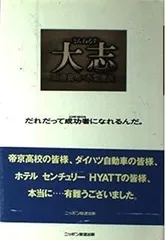 2025年最新】とんねるず石橋貴明の人気アイテム - メルカリ