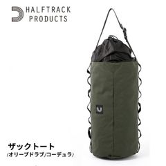HALF TRACK PRODUCTS(ハーフトラックプロダクツ) SACKTOTE スタッフサック サブバック ネビュラチェーン ハンギングチェーン(オリーブドラブ/コーデュラ)