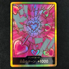 2025年最新】金枠 ハンコックの人気アイテム - メルカリ