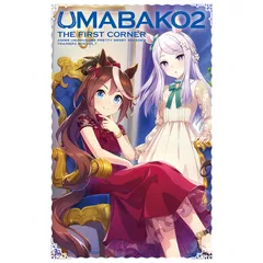 2024年最新】ウマ娘blu-rayの人気アイテム - メルカリ