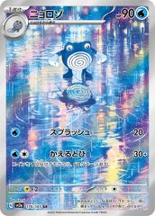 フラダリの奥の手(SR)〈095/088〉[XY4] - メルカリ