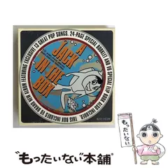 【新品・未開封】Jack in the box レコード盤 Jack In The Box【アナログ】 | J-HOPE | UNIVERSAL MUSIC STORE