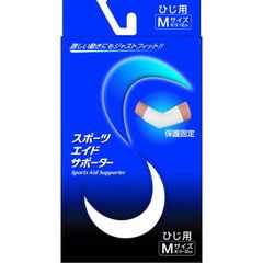 Medishape NINO メディシェイプニノ 二の腕 - メルカリ