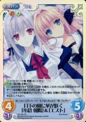 2025年最新】月に寄りそう乙女の作法2の人気アイテム - メルカリ