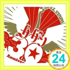 Amazon.co.jp: I AM YOUR SINGER: ミュージック