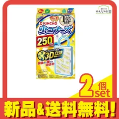 KINCHO 虫コナーズ プレートタイプ 無臭 1個入 (250日用) 2個セット まとめ売り