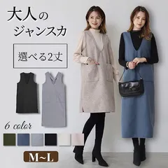 ジャンパースカート レディース ワンピース ノースリーブ シンプル Vネック スリット 深Vネック