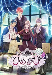 ひめひび Another Princess Days ~White or Black~ - Switch
