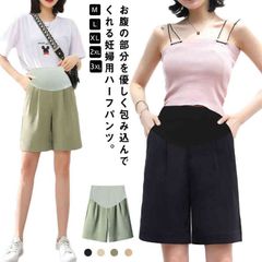 ママ マタニティ 産前 夏 ショートパンツ 接触冷感 ハーフパンツ マタニティガウチョ ワイドパンツ マタニティワイドパンツ 五分丈 安心 マタニティ服 妊婦服 マタニティ 産後 大人 カジュアル 大#sowa6586864