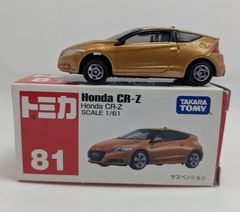 トミカ No.81 Honda CR-Z　ホンダ