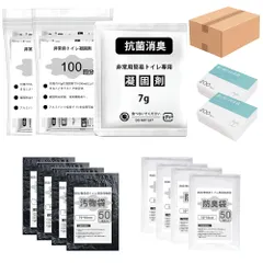 新品 LYHBSX 凝固剤 スーツ 簡易トイレ 【防災士監修】災害用トイレ 携帯トイレ 凝固剤 スーツ 防災 トイレ 100/200 回分 ポータブルトイレ 抗菌 消臭 災害対策・防災グッズ アウトドア 強力凝固・消臭剤 緊急時対策 防災グッズ 地震 避難 災