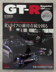 季刊銀花1990冬84号 - メルカリ