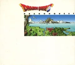 【中古】ゲームミュージックCD すぎやまこういち / ドラゴンクエスト ゲーム音源大全集 全3巻セット[初回仕様]