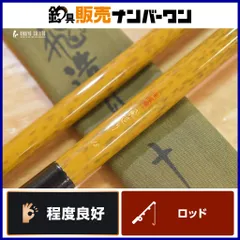 2025年最新】シマノ へら 竿の人気アイテム - メルカリ