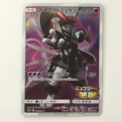 ζζ ポケモンカード アーマードミュウツー 365/SM/P ポケカ