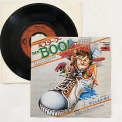 2枚セット☆サミュエル・ホイ Mr. BOO! インベーダー作戦 ミスター