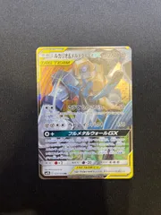 2025年最新】ルカリオ&メルメタル rrの人気アイテム - メルカリ