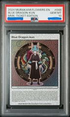 【PSA10】村上隆 もののけ京都 ふるさと納税限定 聖護院八ツ橋 英語版 PSA10】村上隆 もののけ京都 ふるさと納税限定 聖護院八ツ橋