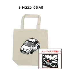 2025年最新】シトロエン トートバックの人気アイテム - メルカリ