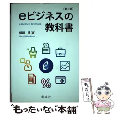 2024年最新】幡鎌_博の人気アイテム - メルカリ