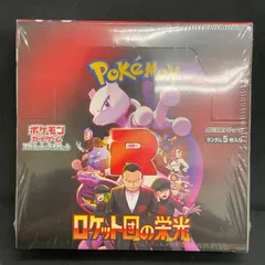 【未開封/シュリンク付き】ポケモンカード ロケット団の栄光 1box　MA818