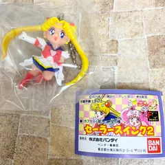セーラームーン　フィギュア　スイング　当時品　ちびちび　2点セット セーラームーン フィギュア スイング 当時品 ちびちび 2点セット
