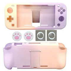 Nintendo Switch lite  ハードケース グラデーションスタンド、グリップ付きの最新モデル purple/pink